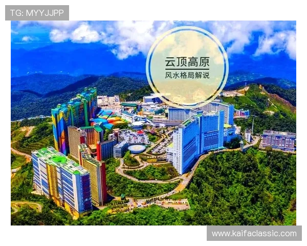 马来西亚云顶大赌场的详细位置指南及交通攻略解析