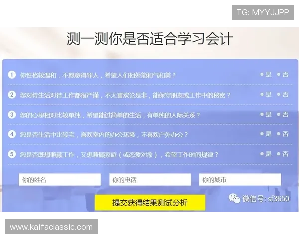 全面解析凯发集团会员注册流程详细步骤，确保每位用户轻松顺利完成注册流程