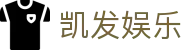 凯发娱乐K8_凯发娱乐投注_K8凯发天生赢家·一触即发 (中国区)官方网站欢迎您